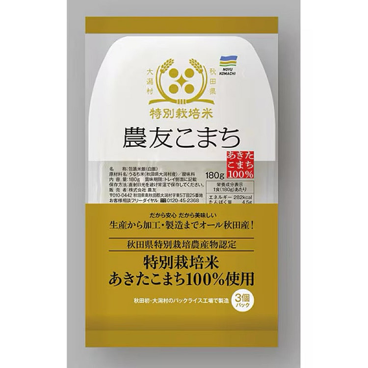 Nouyu Komachi Cooked Rice 180g x 3 Packs Product 1 each