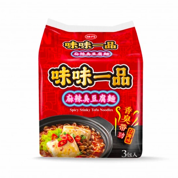 Get Vedan Spicy Stinky Tofu Noodles Delivered Weee! Asian Market