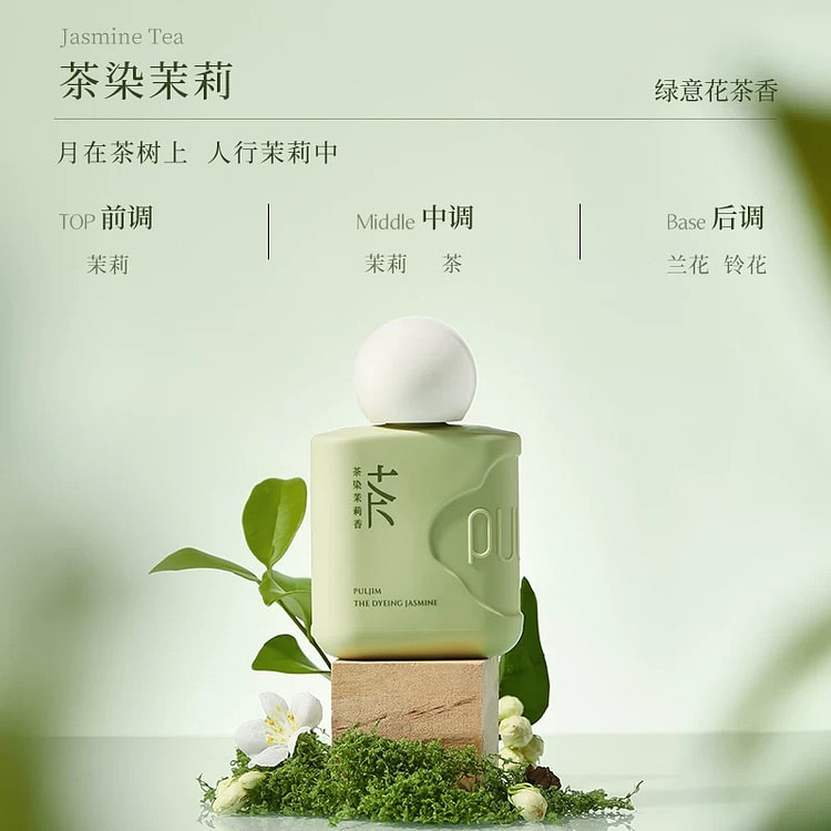 宝玑米香氛护手霜手甲同护秋冬保湿留香滋润补水不油腻 茶染茉莉香