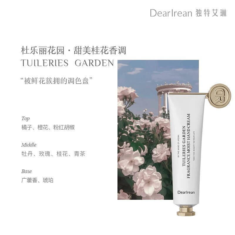 Lazy osmanthus scented hand cream 35ml 35 ml