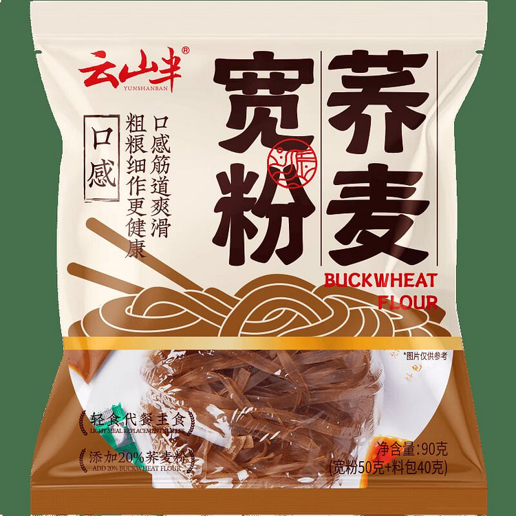 Yunshan Half Buckwheat Noodles 20% Low Fat Fast 90 g