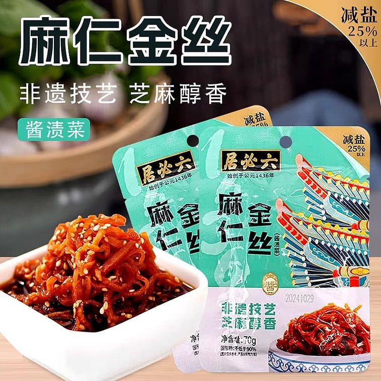 Liubiju Ma Ren Jin Si 70g * 2 bagged 140 g