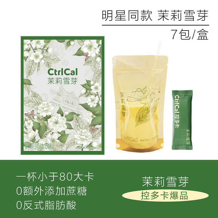 控多卡 茉莉雪芽牛乳奶茶0反式添加 154g*1盒