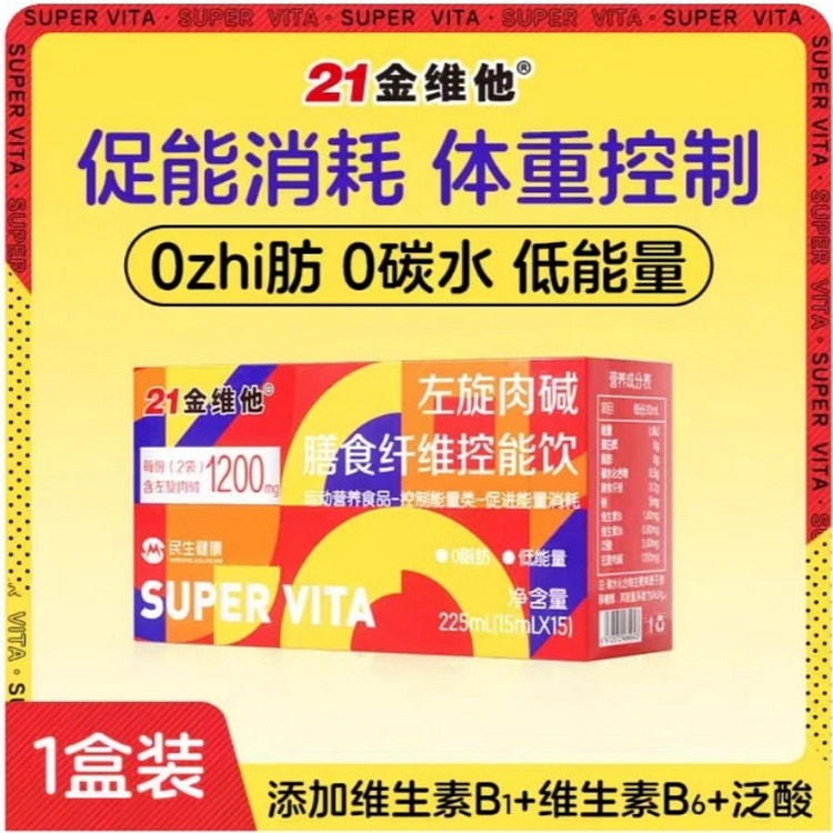 【21金维他】 左旋肉碱膳食纤维控能饮15袋
