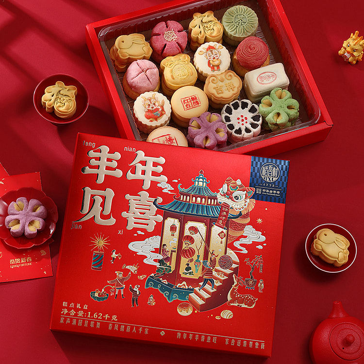 Daoxiangcun Happy Harvest 1620g Cake Gift Box Specialty Traditional Chinese