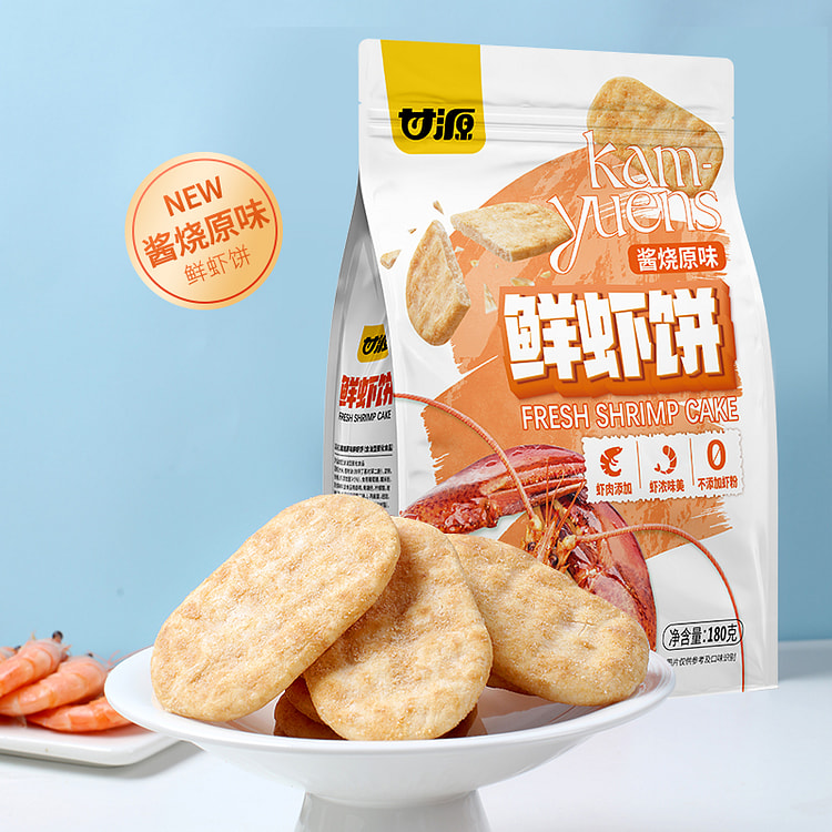 甘源膨化食品酱烧原味鲜虾饼鲜味180g*1袋