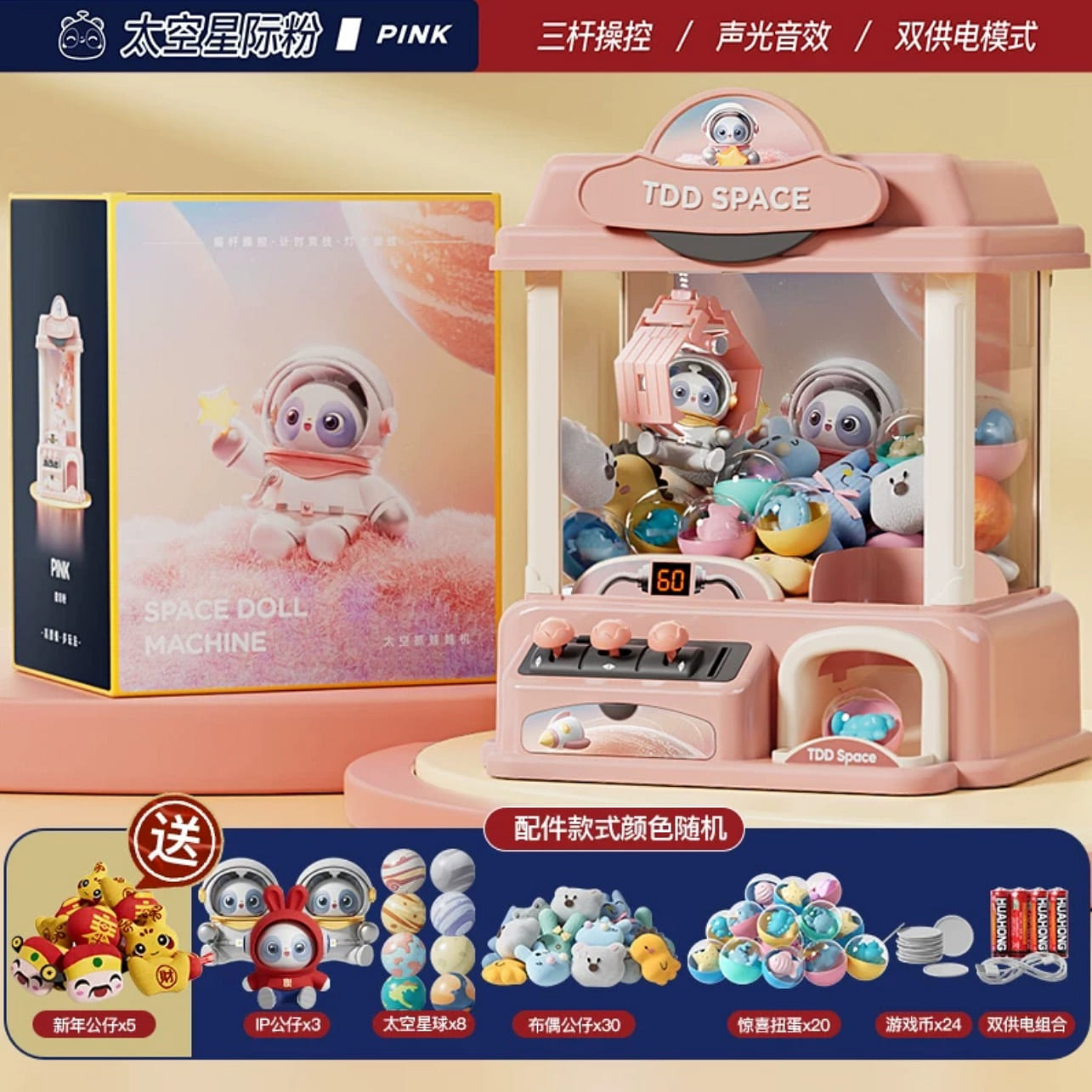 weee product zoom image