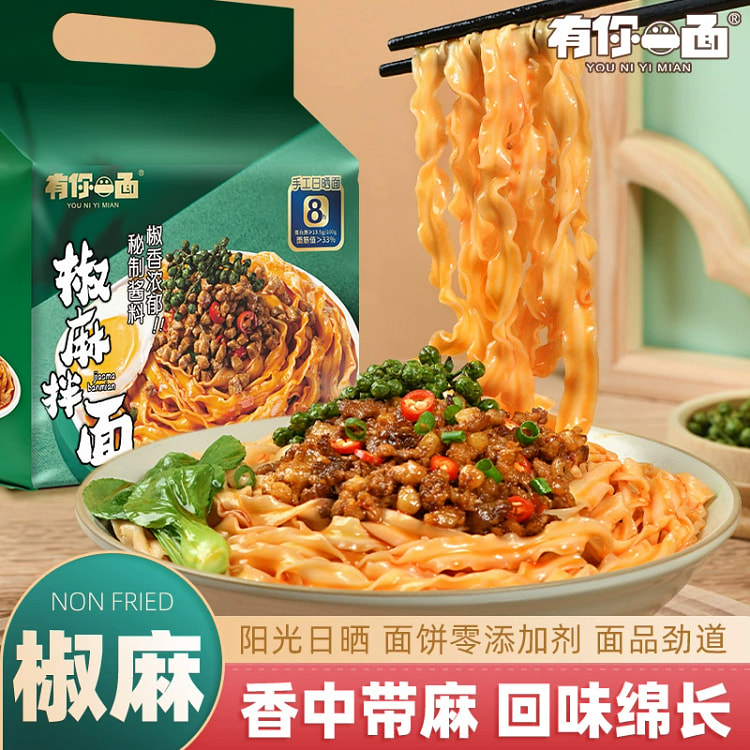 Refreshing pepper and sesame noodles