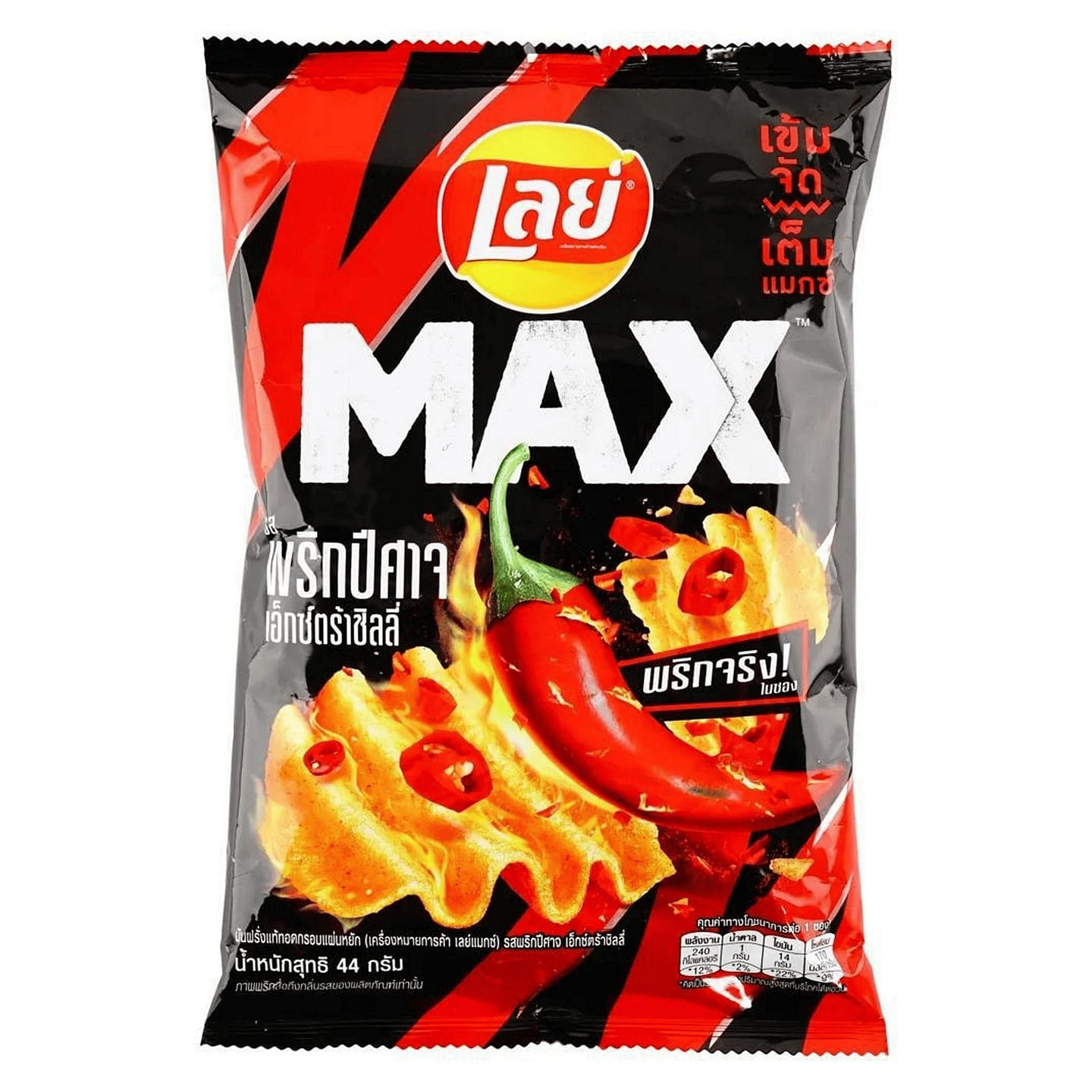 Lay's Max Ghost Pepper 44 g 1 each