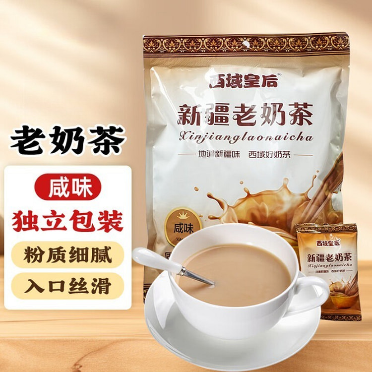 西域皇后咸味奶茶粉400g*1袋 400 克