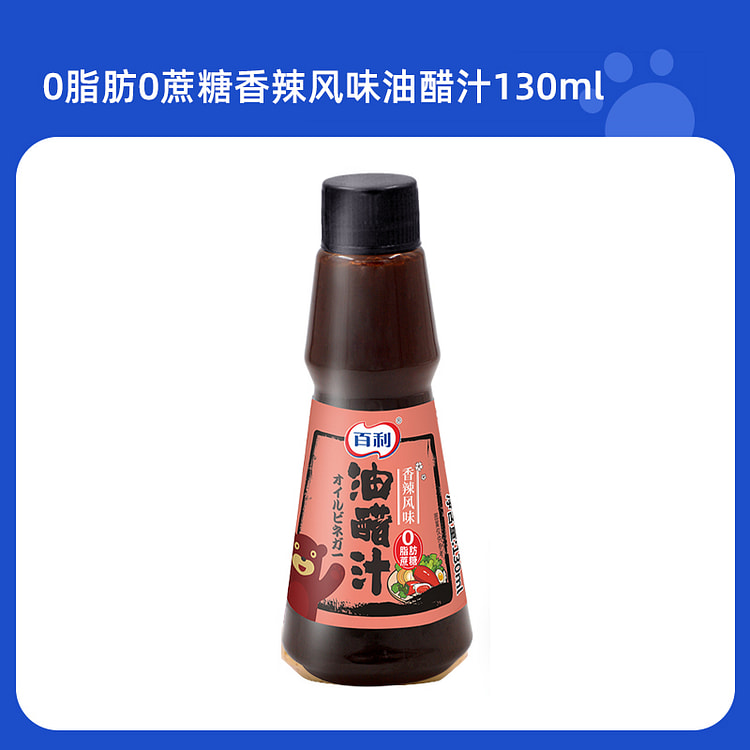 Food Spicy Oil Vinegar Juice 130ml * 1 Bottle