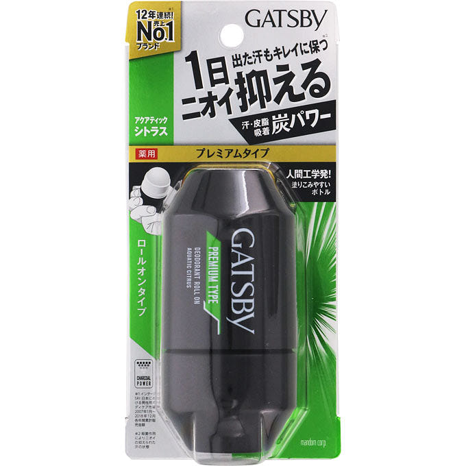 盖茨比 高级型 除臭滚珠剂 水生柑橘 [60毫升] 60 毫升