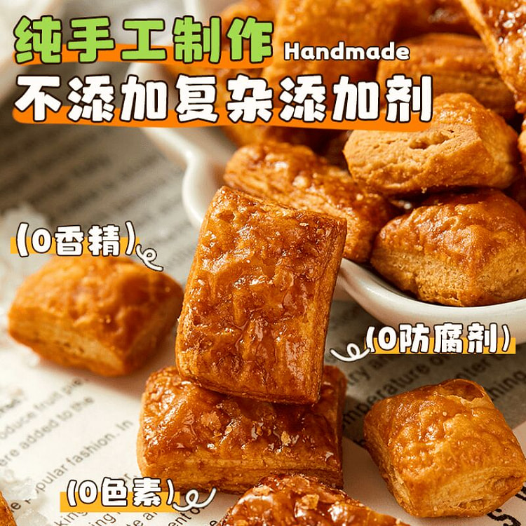 Milk flavored Sea Salt Caramel Crispy