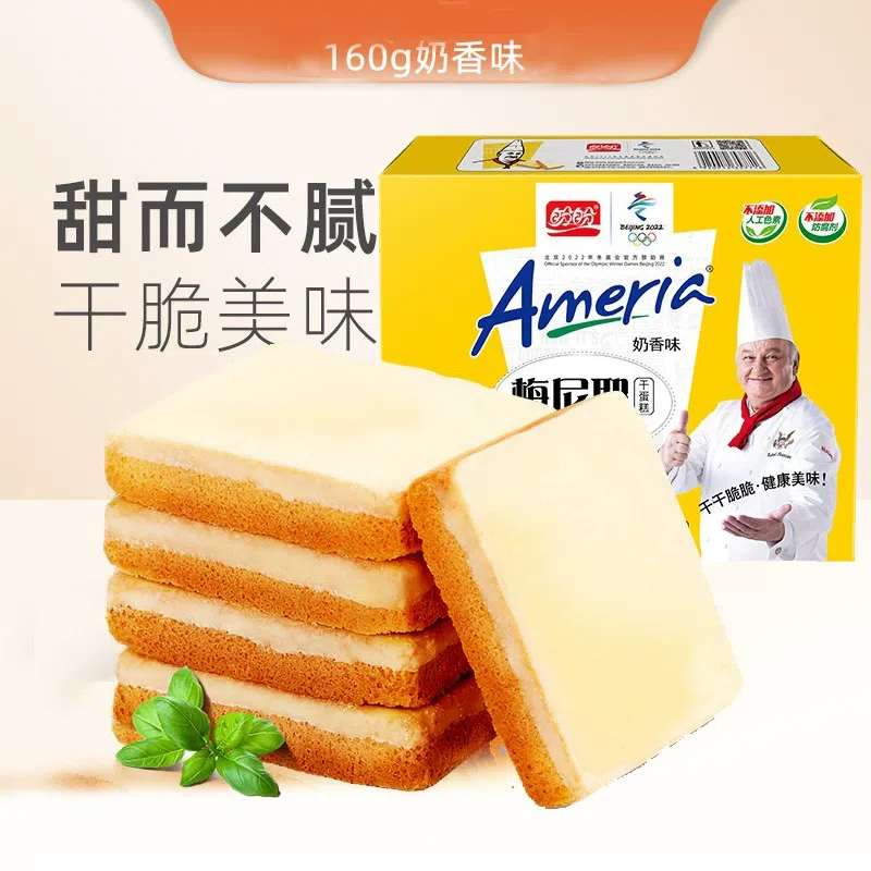 Panpan Meunier dry cake rusks 160g*1 box 160 g