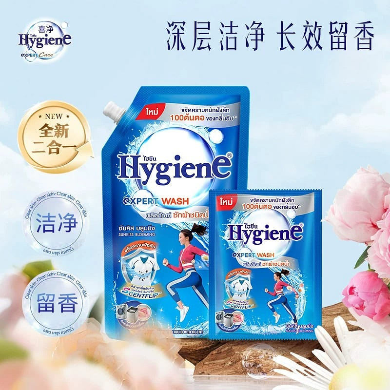 Hygiene sunshine kiss laundry detergent 600ml 600 ml