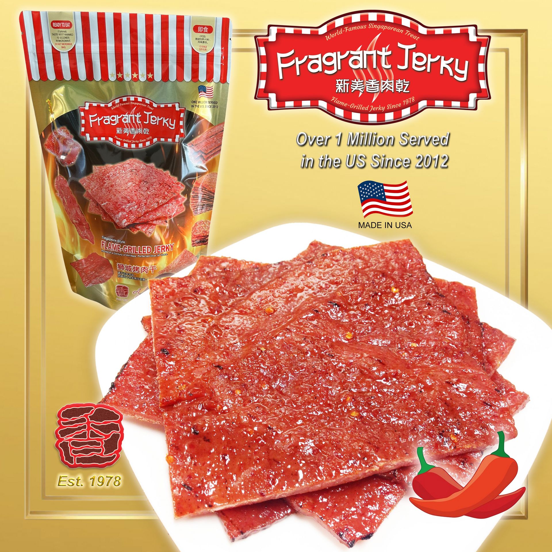Fire-Grilled Pork Jerky (Spicy Flavor 0.75lb) 12oz 340 g