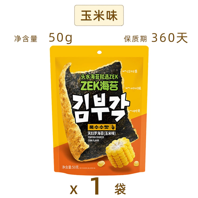 天妇罗海苔玉米味50g