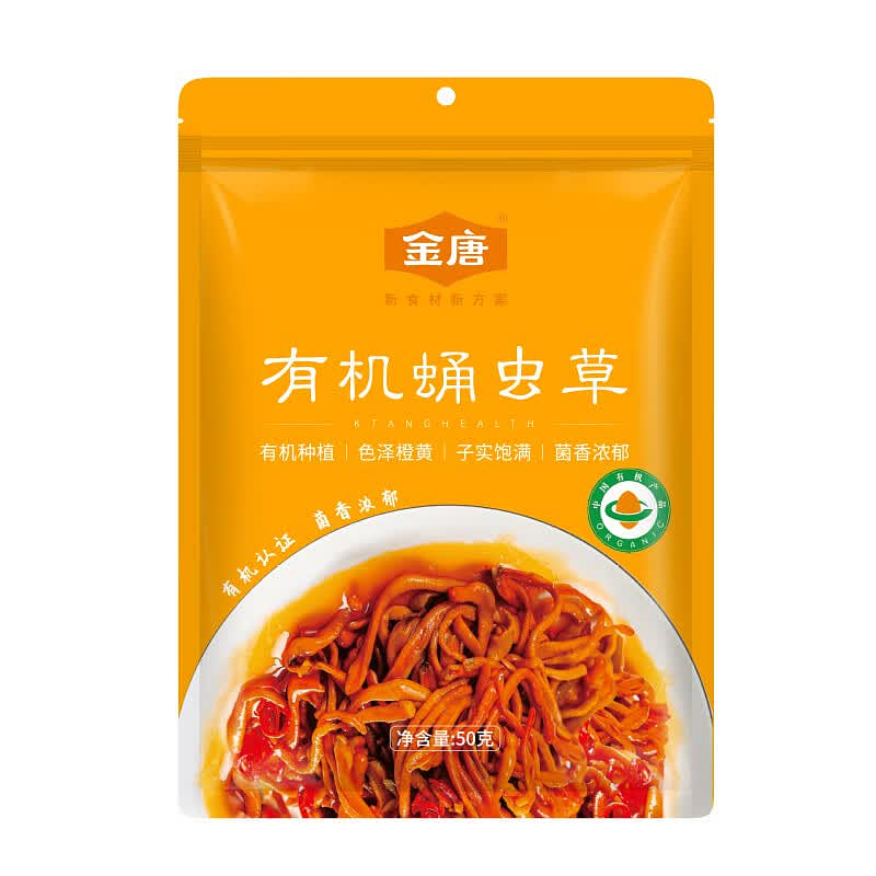 金唐有機サナギタケ50g ゴールドスポアヘッド スープ用乾燥キノコ 50 グラム