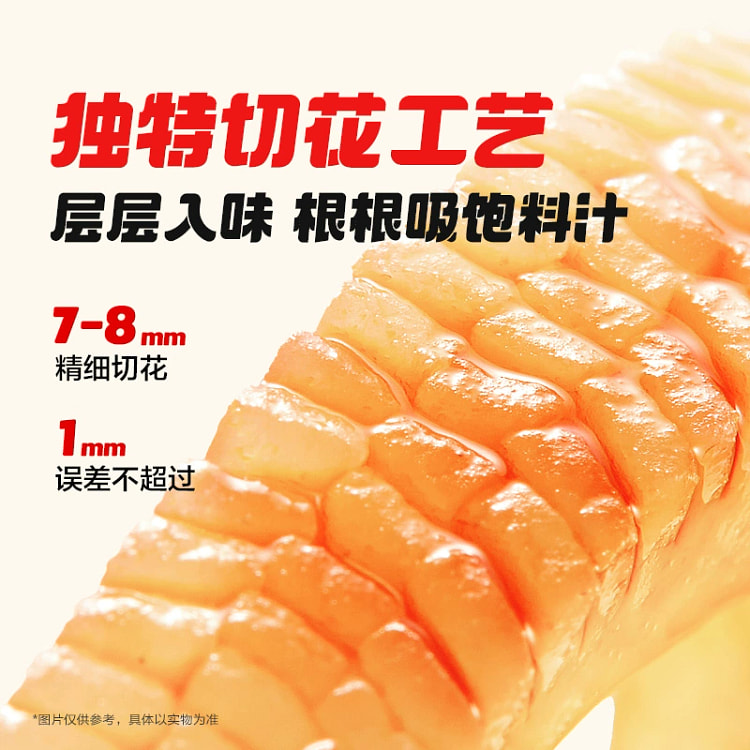 卫龙魔芋爽素毛肚300g*盒 300 克