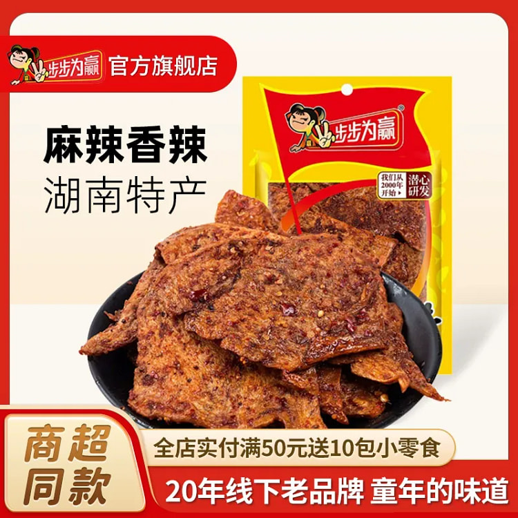 Vegetarian Fish Slices with Tofu Skin 90g*1 pack 90 g