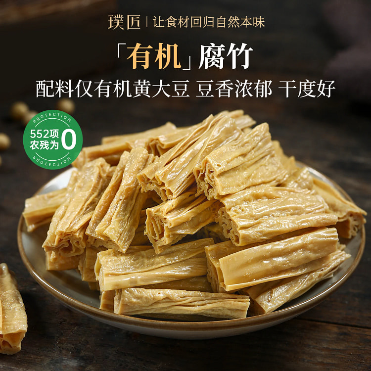 Raw Rolls of dried bean milk creams 300g * 1 bag 300 g