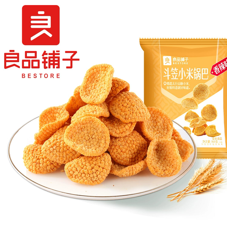 良品铺子斗笠小米锅巴网红怀旧休闲小食品36g*1小包