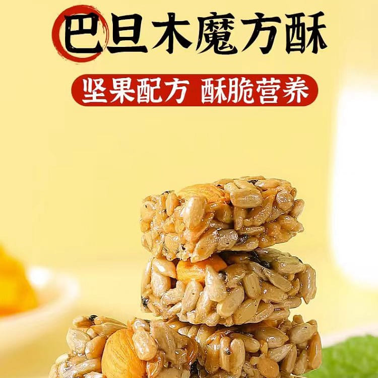 Melon seed crisp cake 300g*1 bag 300 g