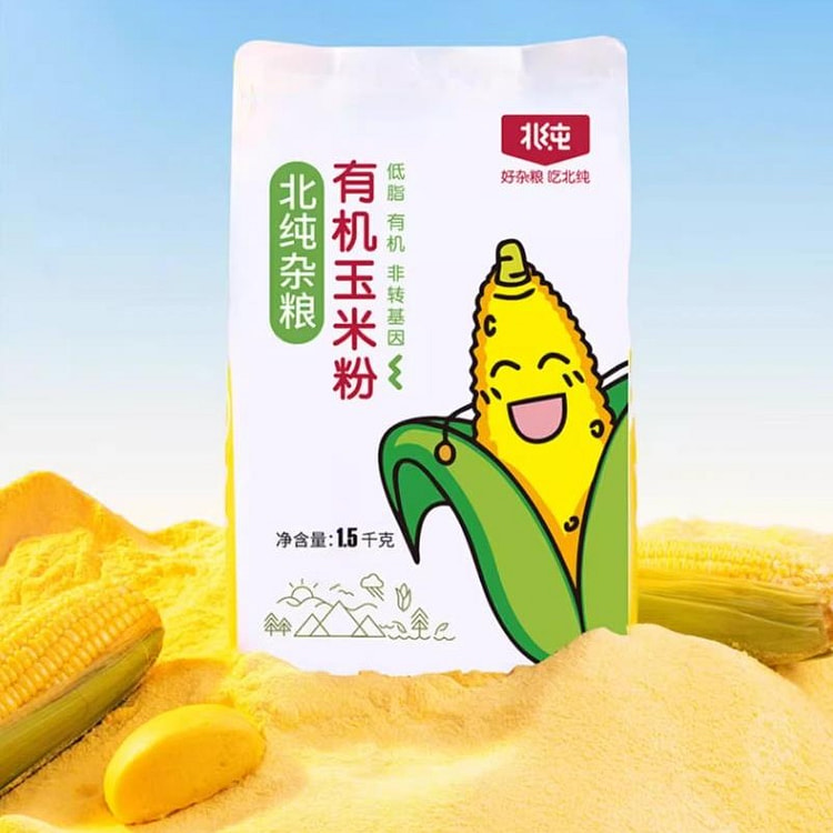 北纯 有机玉米粉 棒子面窝窝头 粗粮新米饼苞米杂粮粉早餐玉米面粉1.5kg/袋