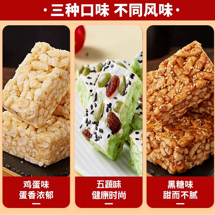 五蔬青汁奶盖沙琪玛10g*8包