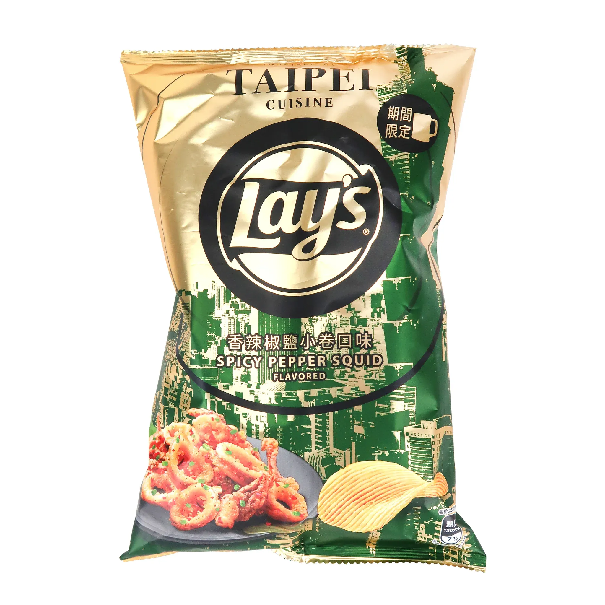 Get Lay's Spicy Pepper Squid Flavor Potato Chips 12pks Delivered Weee