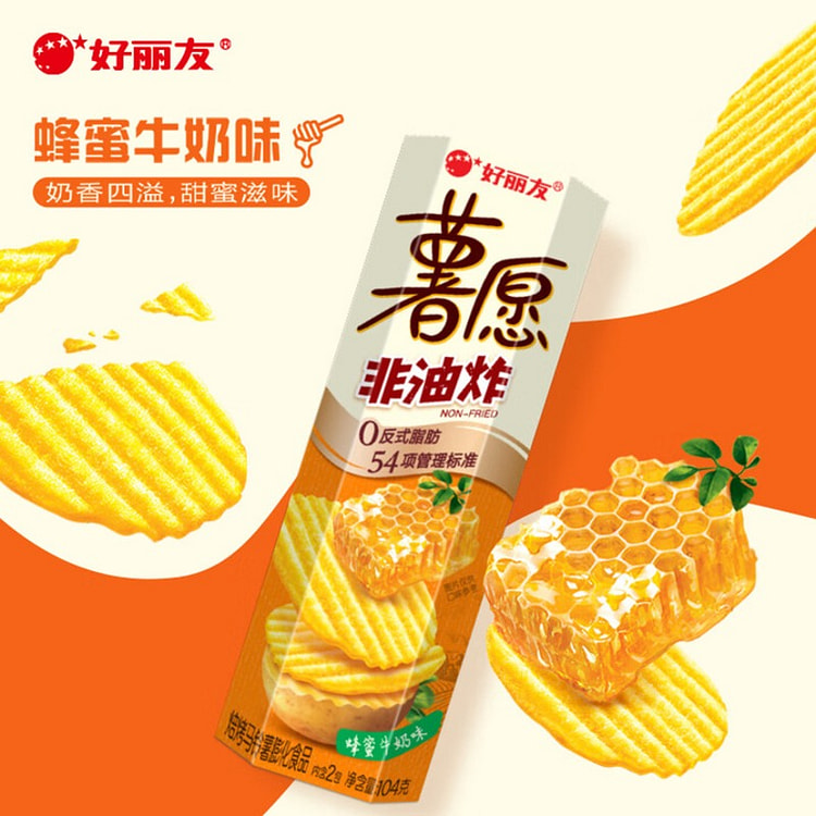 Potato Wish Potato Chips - Honey Milk Flavor 104 g