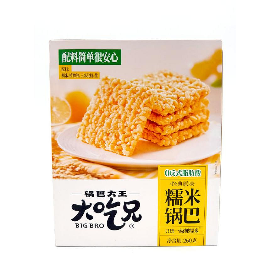 Big Bro Crispy Rice Original 260 G 1 each