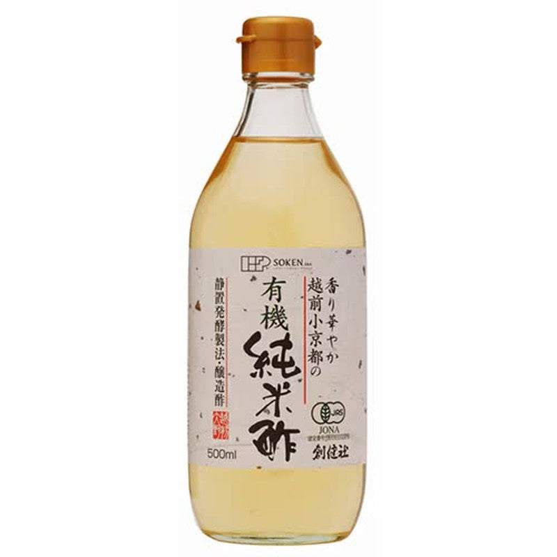 Sokensha Echizen Little Kyoto Organic Rice Vinegar 1 each