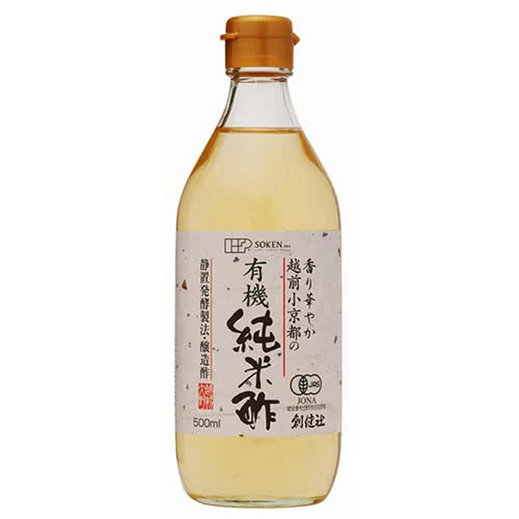 Sokensha Echizen Little Kyoto Organic Rice Vinegar 1 each