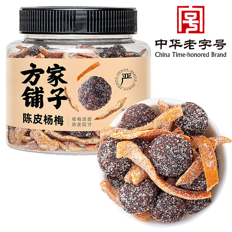 方家铺子 陈皮杨梅果干果脯蜜饯休闲饭后零食360g
