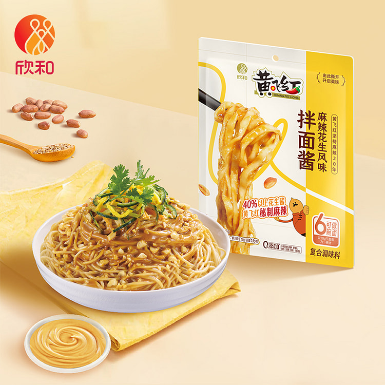 欣和黄飞红麻辣花生风味拌面酱120g*1袋