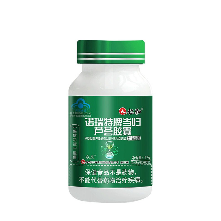 仁和 诺瑞特牌当归芦荟胶囊 60粒