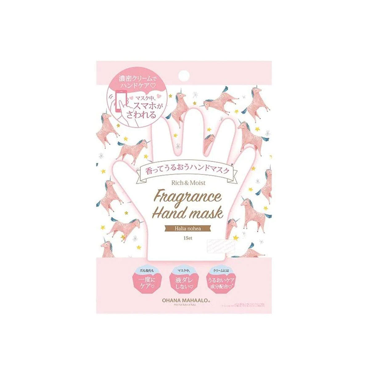 Ohana Mahaalo Rich & Moist Fragrance Hand Mask #Halia Nohea 1pcs 0 lb