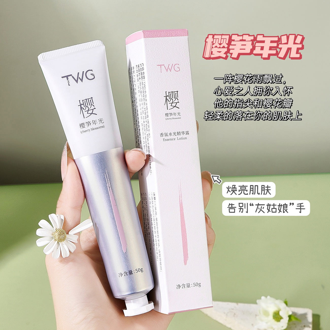 [ Beauty and skincare ] Fragrant Hand Cream Moisturizing Sakura Fragrance 50g 1 each