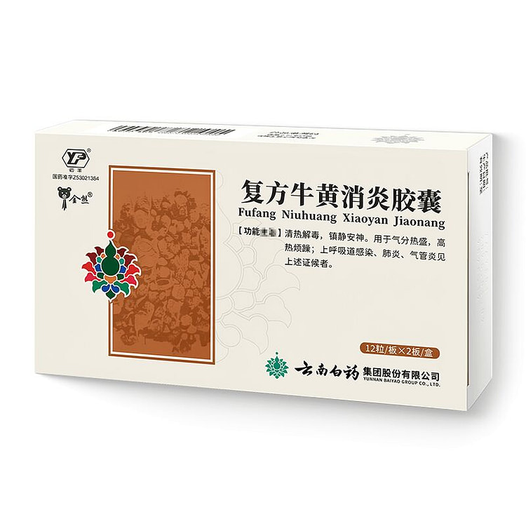 Fufang Niuhuang Xiaoyan Jiaonang 24pills*1box 1 box