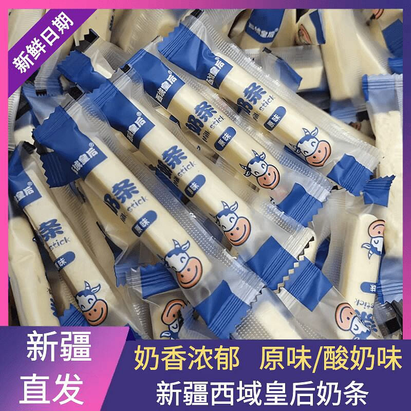 Yogurt sticks. 500g*1 500 g