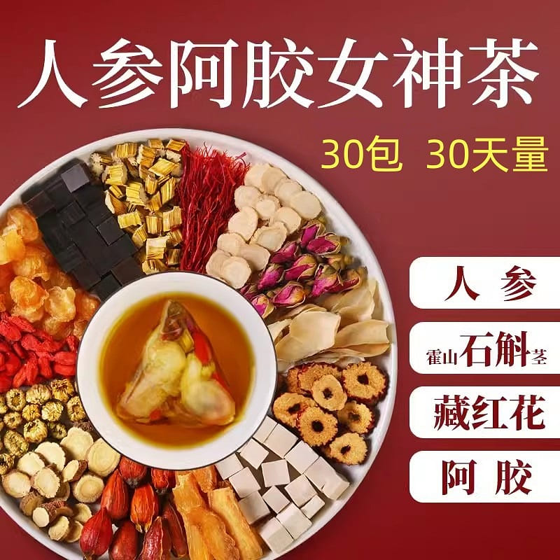 Ginseng Red Date Cinnamon Wolfberry Tea Lily Poria Rose Chrysanthemum 10g*30 300 グラム