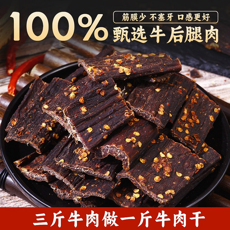Spicy air-dried beef jerky 250 g
