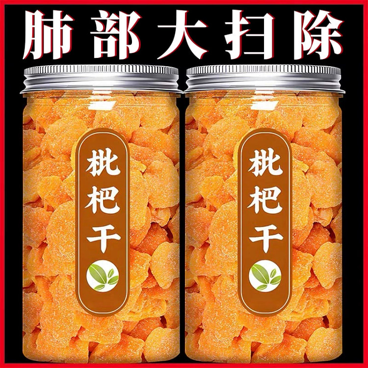 枇杷干果100*1袋