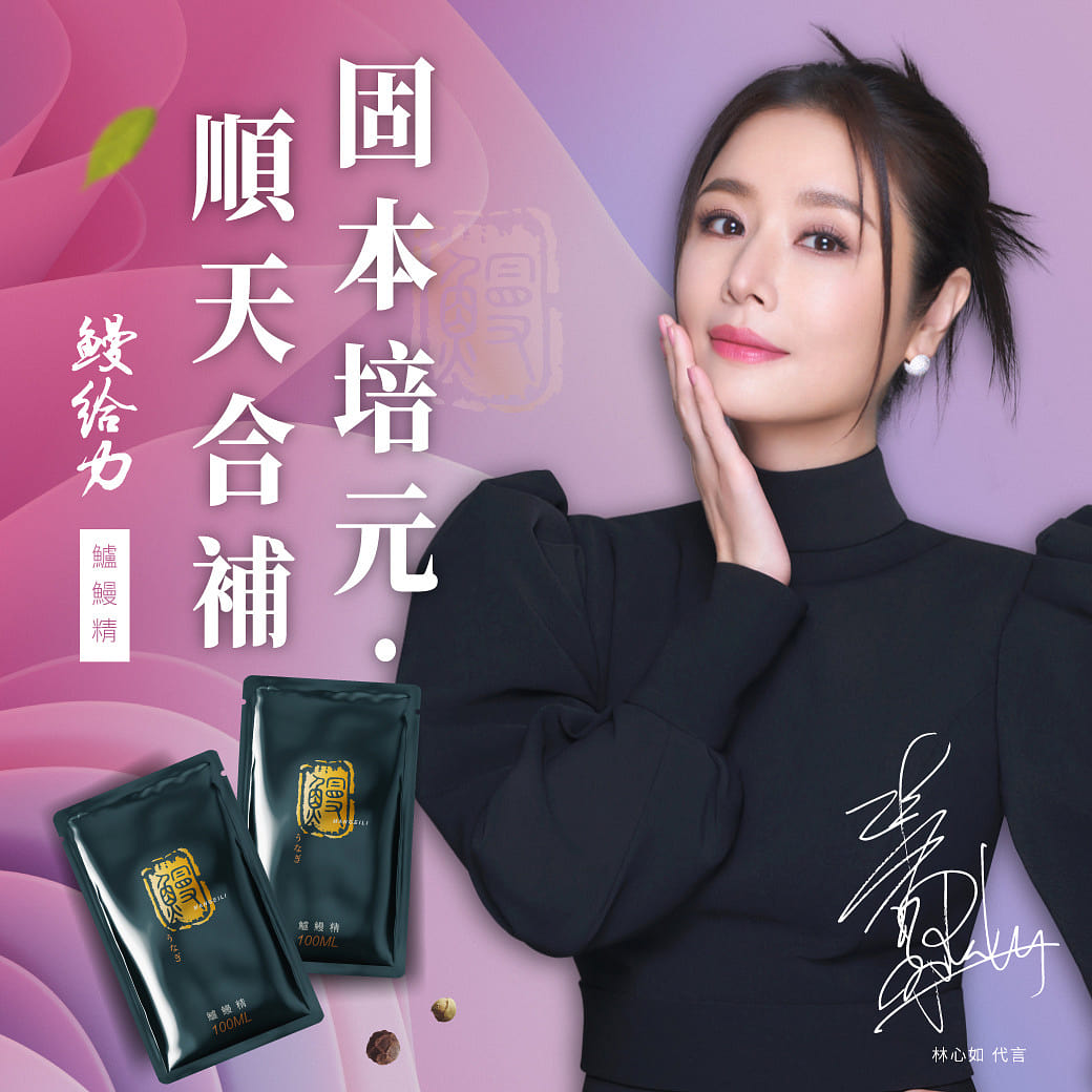 Eel Essence(10 packets per box) 1000 ml