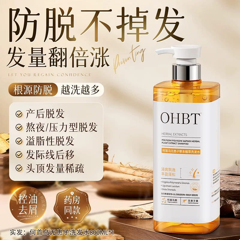 He Shou Wu Anti-Hair Loss Shampoo: Oil Control, V 800 ml