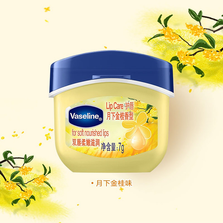 Vaseline genuine lipstick Golden Osmanthus 7g 7 g