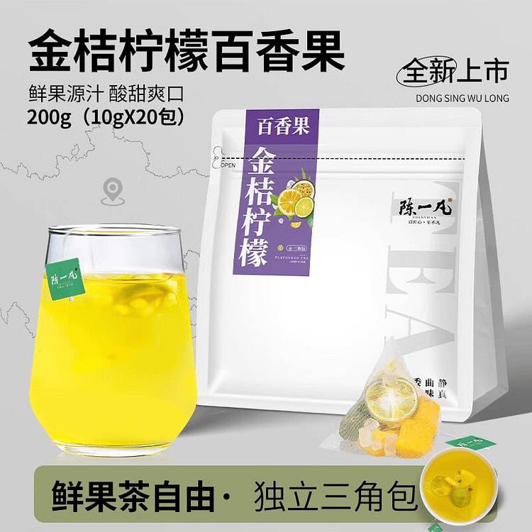 陈一凡金桔柠檬百香果茶  可冷热泡茶夏饮清爽水果茶 200 克
