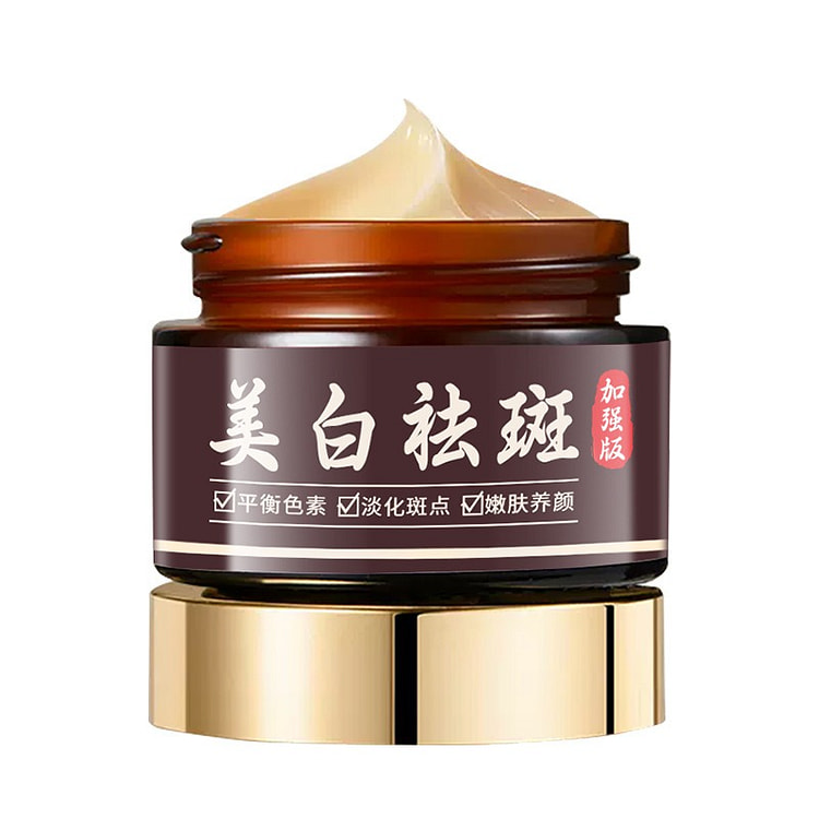 xodo美白祛斑霜 淡斑减少斑点淡化黑色素补水 30 克