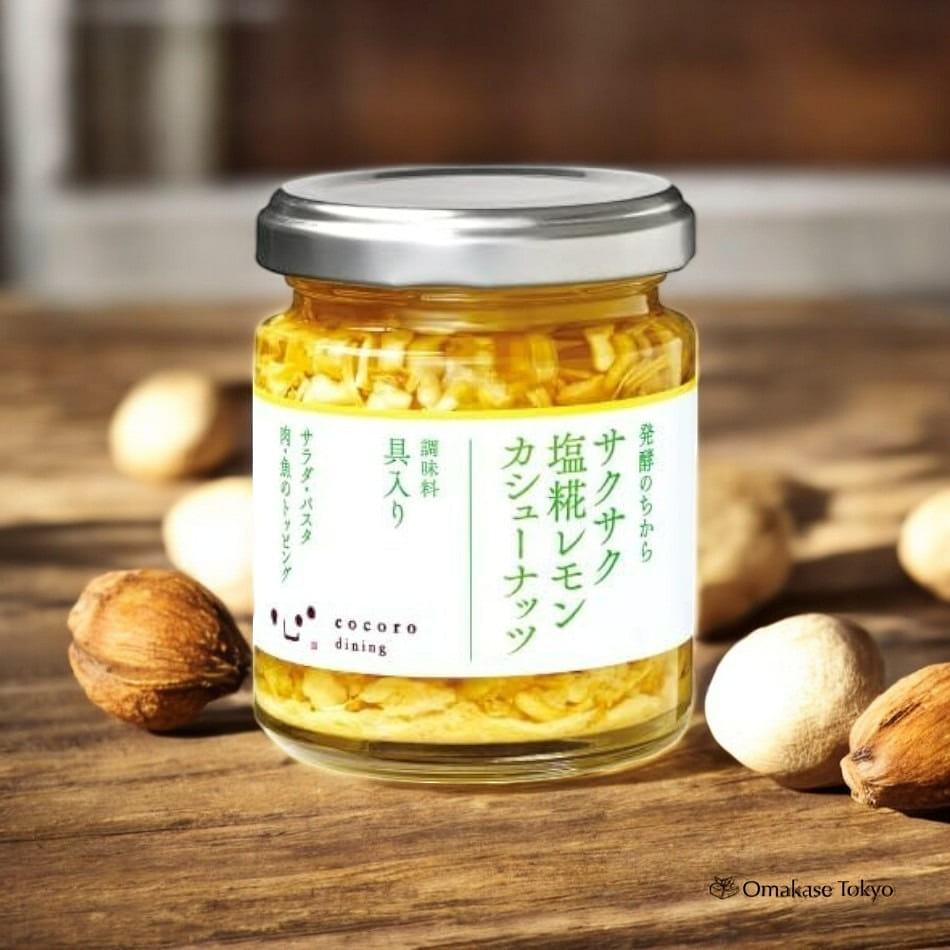 Sakusaku Crispy Salted Koji Lemon Cashew Nuts 90 g